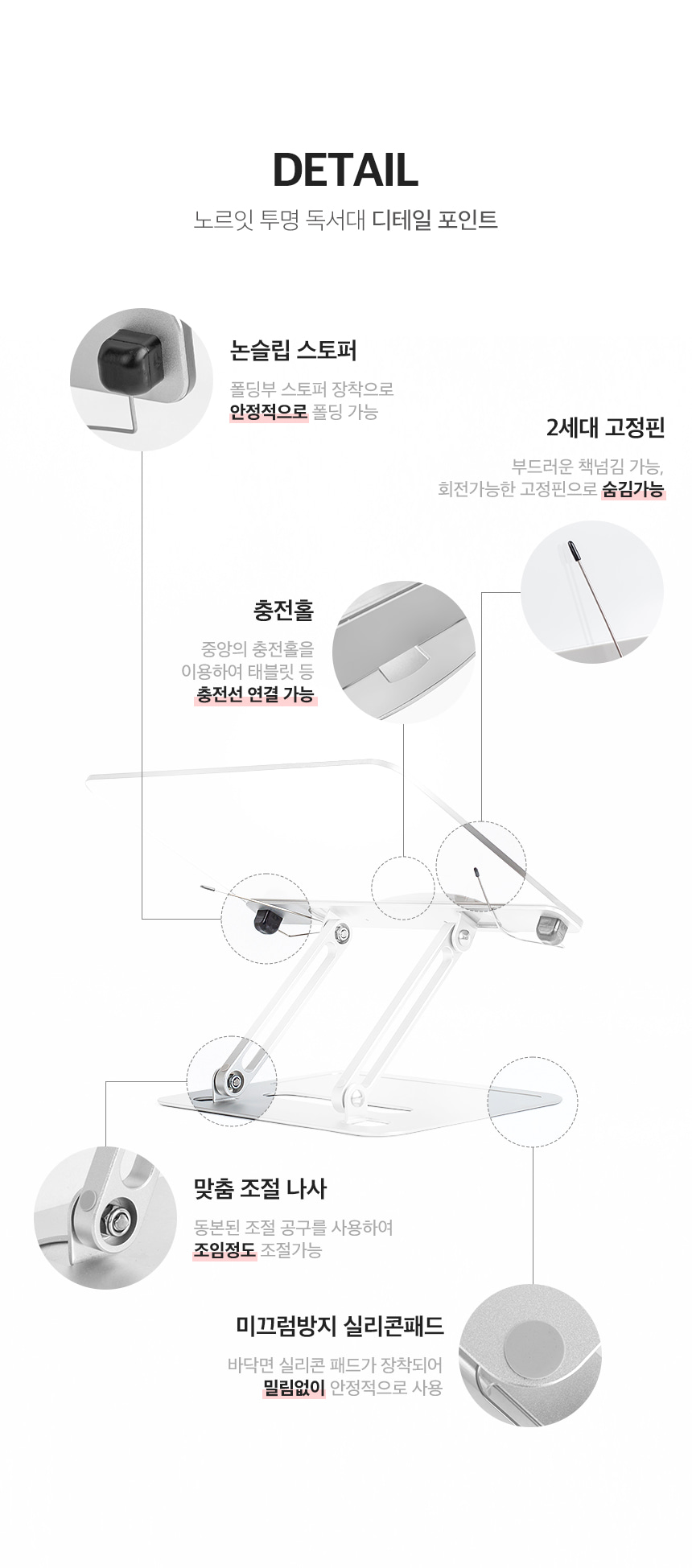 노르잇 PR01A_s20.jpg